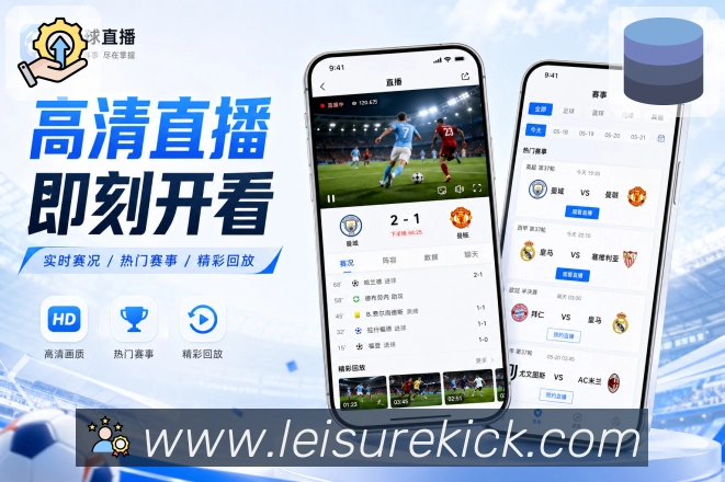 扫码下载每日体育App